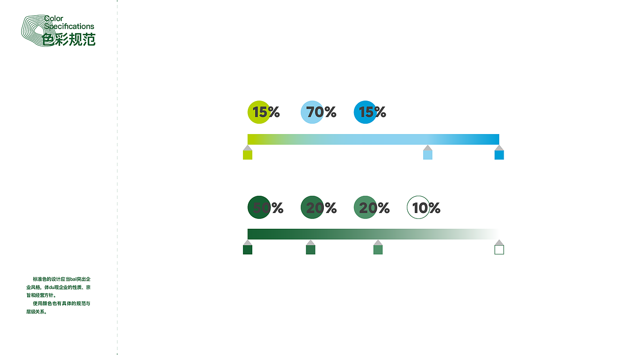 自然资源标志设计（图ZMjU5NDMxNjYw） - Logo - 站酷设计师基层美工原创素材 - 站酷ZCOOL