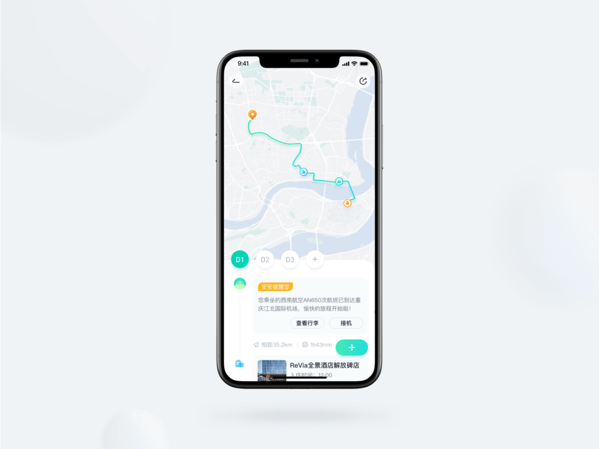 旅游APP项目总结（图ZMjYzMzAzNTAw） - APP界面 - 站酷设计师SunriseCC原创素材 - 站酷ZCOOL