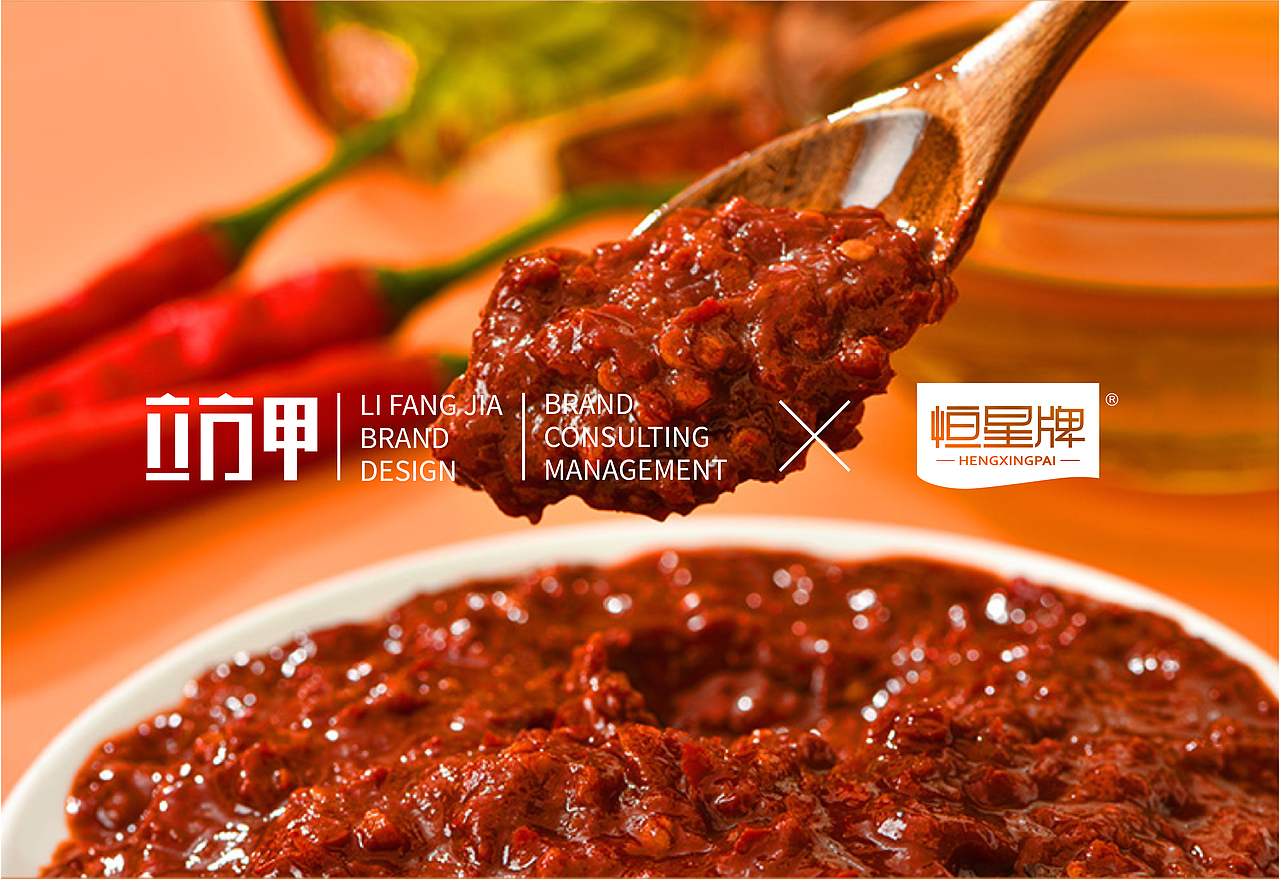 恒星零添加豆瓣酱包装设计（图ZMjc0OTk2MTY0） - 包装 - 站酷设计师立方甲设计原创素材 - 站酷ZCOOL