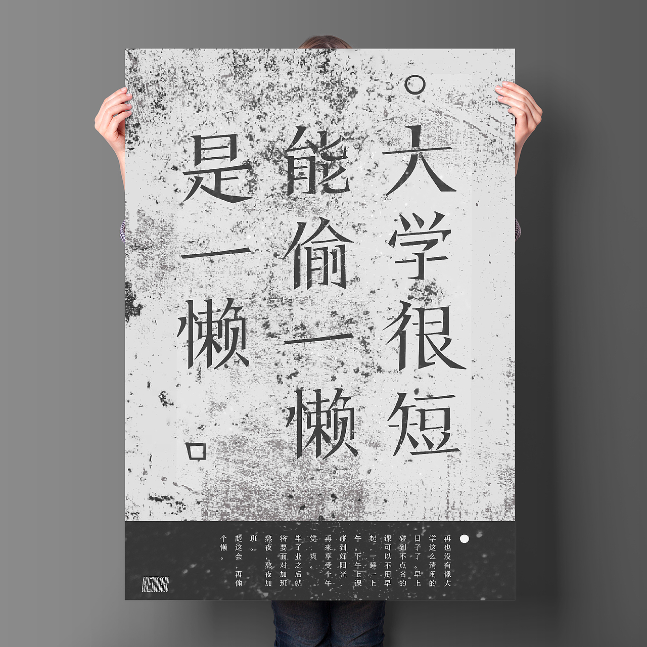 有些事现在不做,一辈子都不会做了