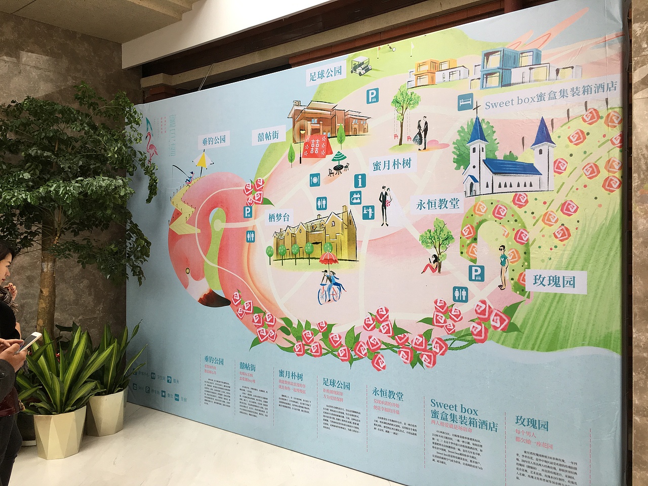 火烈鸟地图（图ZOTc5MDIyMjA=） - 商业插画 - 站酷设计师咕咕鸟原创素材 - 站酷ZCOOL