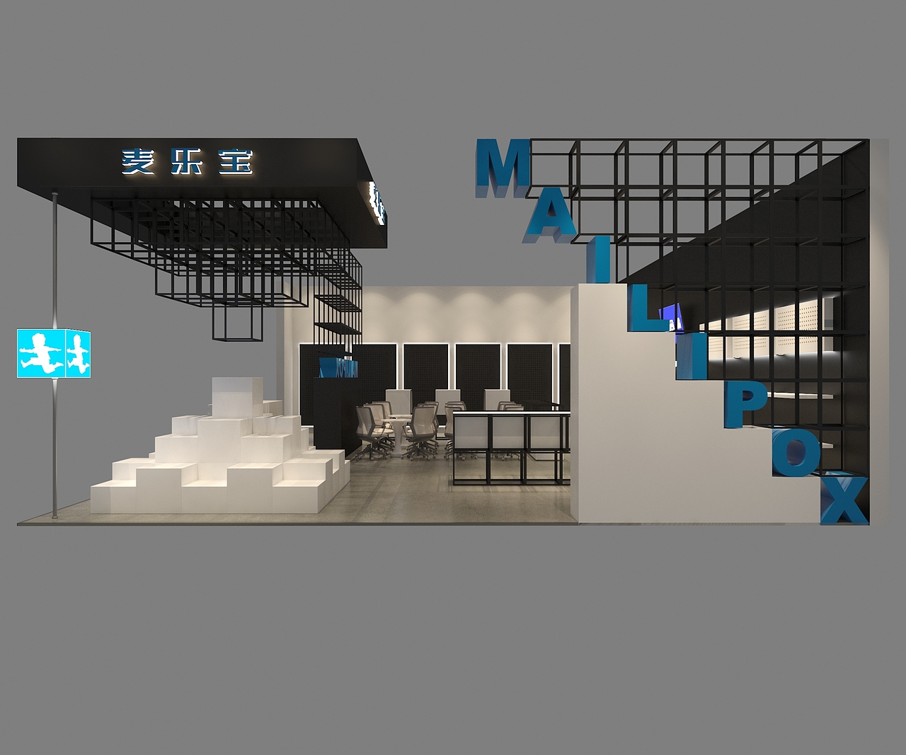 玩具展设计（图ZMjI0MDE5OTYw） - 展陈设计 - 站酷设计师CengSer刘奕辰原创素材 - 站酷ZCOOL