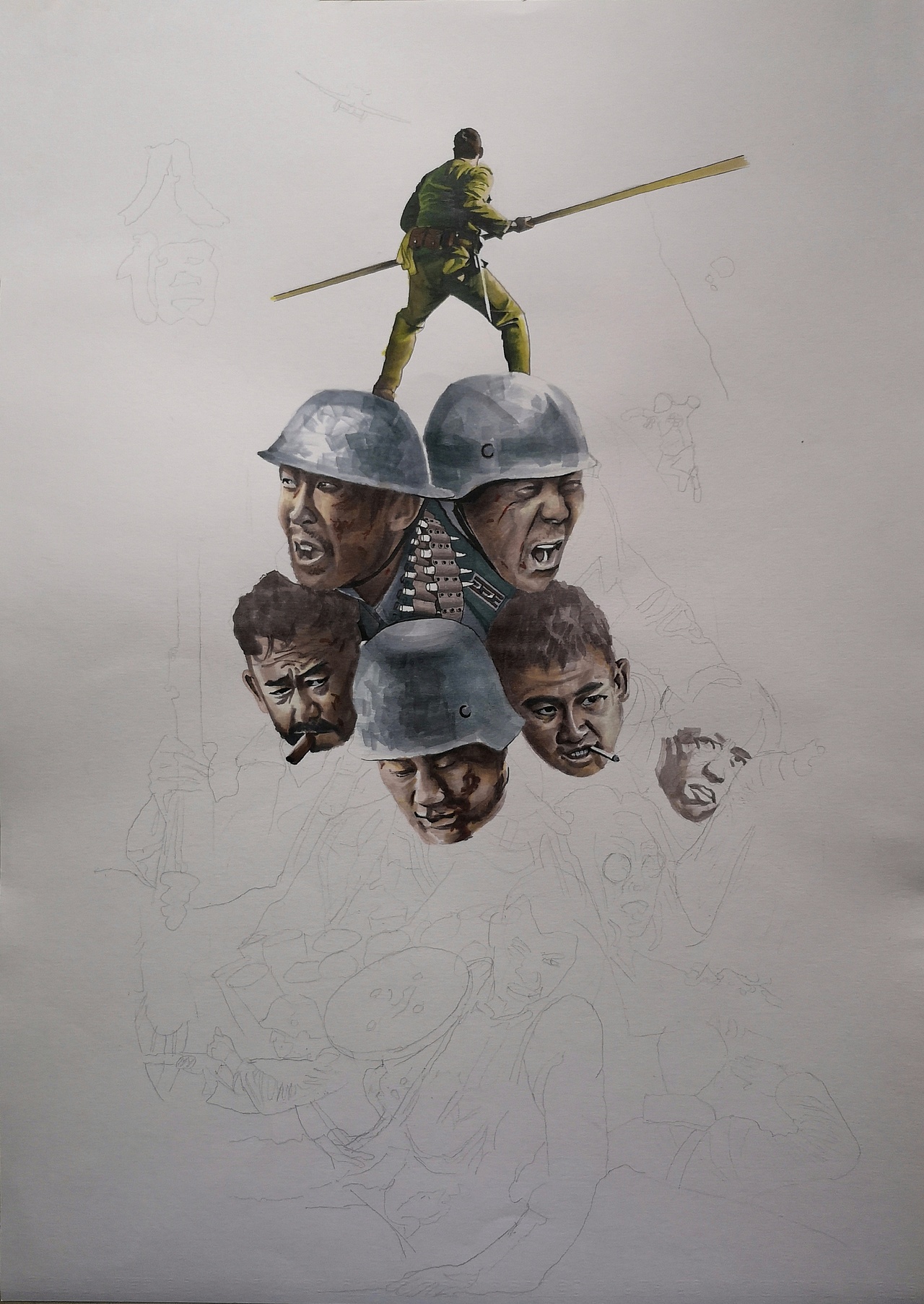 电影八佰马克笔手绘