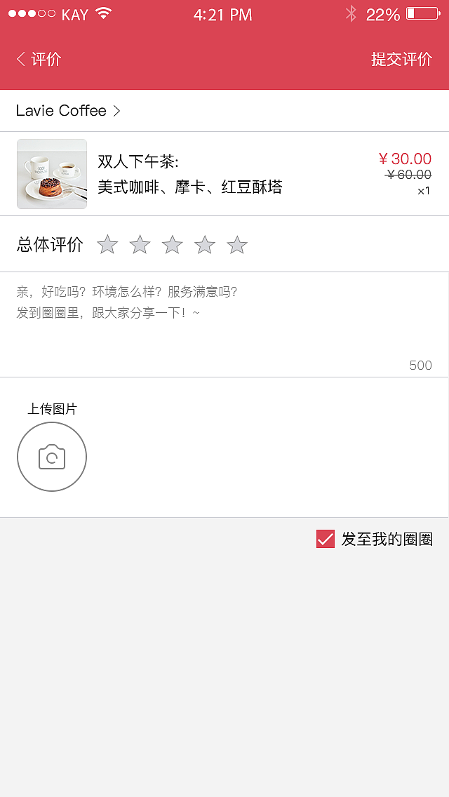乐享app（图ZNTg0NzYxNDQ=） - APP界面 - 站酷设计师宛若晴空原创素材 - 站酷ZCOOL