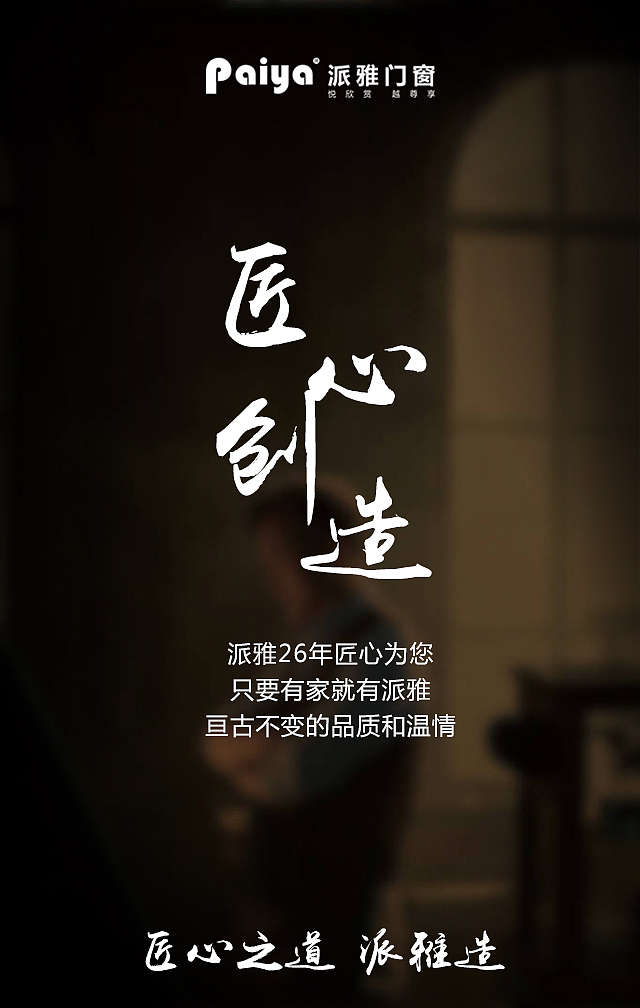 27年匠心为您微信营销海报（图ZNzQyMzkyMjA=） - 海报 - 站酷设计师云端上的美人鱼原创素材 - 站酷ZCOOL