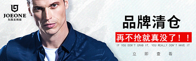 男裝banner天貓首頁(yè)（圖ZOTA5MDYyMzY=） - 其他服裝 - 站酷設(shè)計(jì)師luckyjiji原創(chuàng)素材 - 站酷ZCOOL