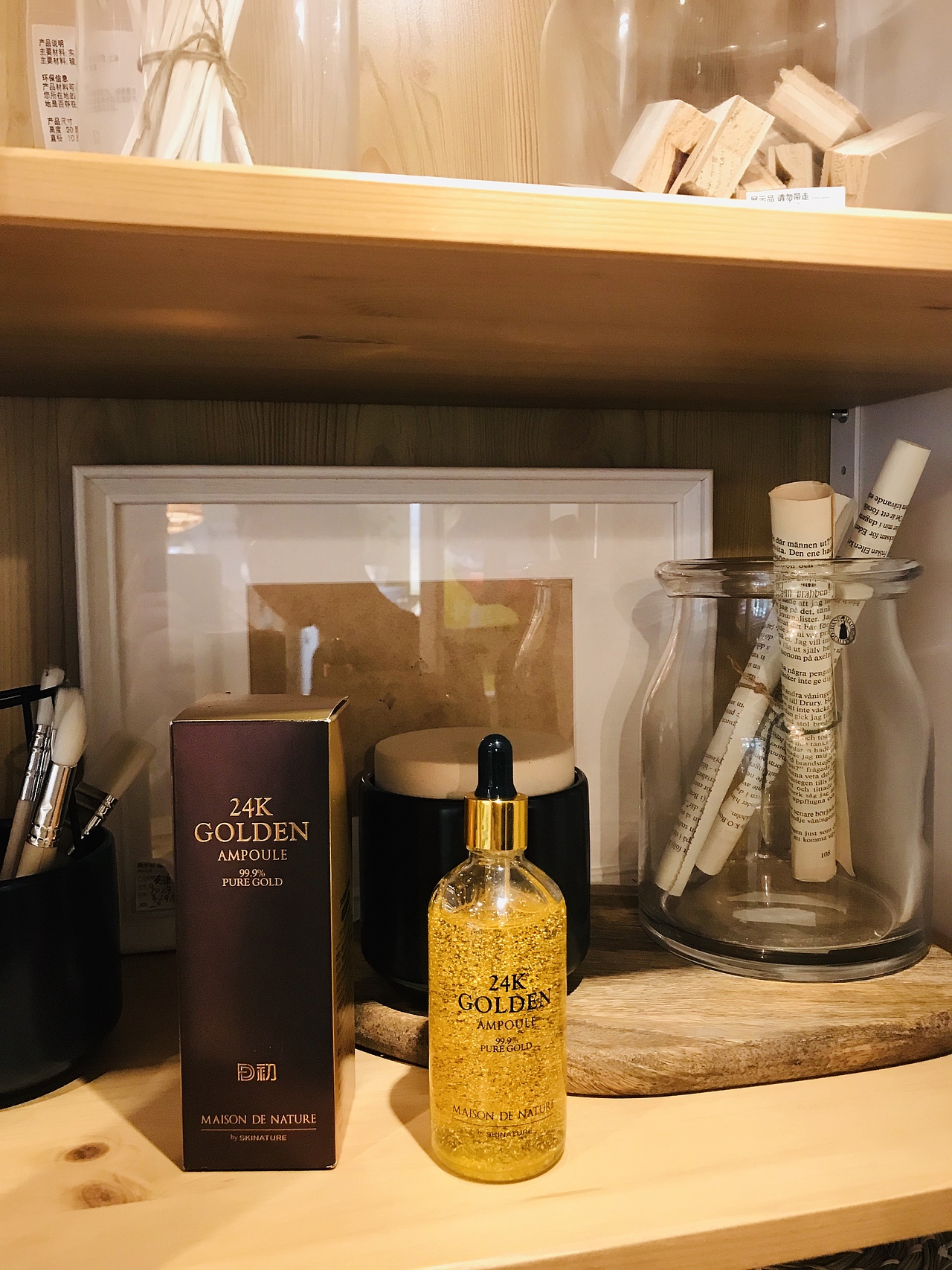 【本草元基】——24K黄金胜肽浓缩精华