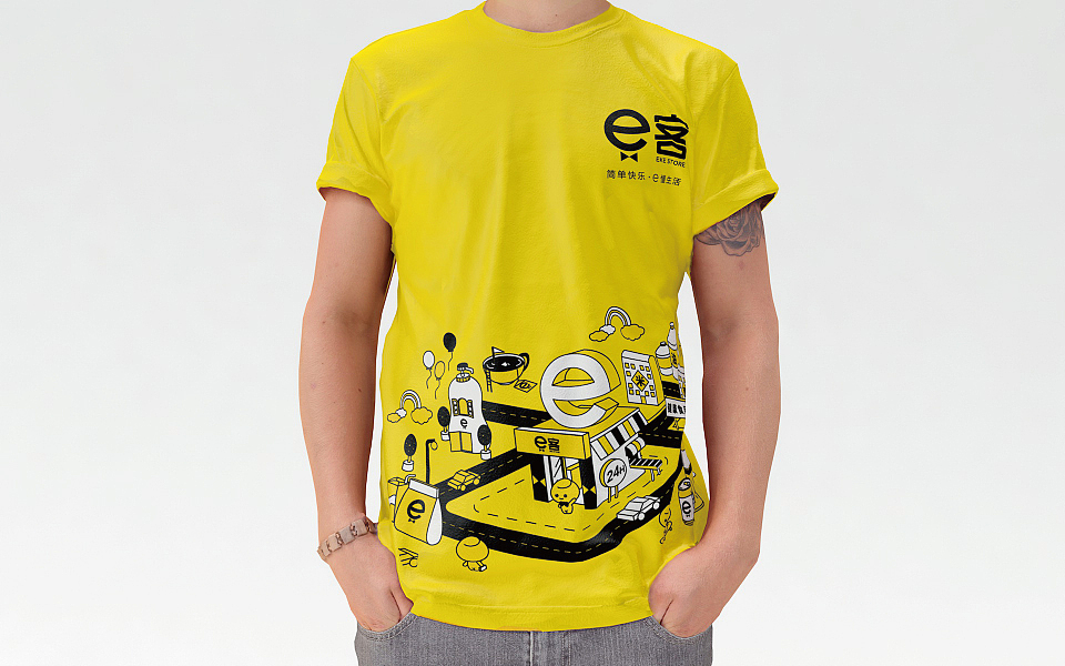 e客便利店形象设计-瑞智博诚品牌设计（图ZMTUzODU2MzQ4） - 品牌 - 站酷设计师王志永品牌设计原创素材 - 站酷ZCOOL