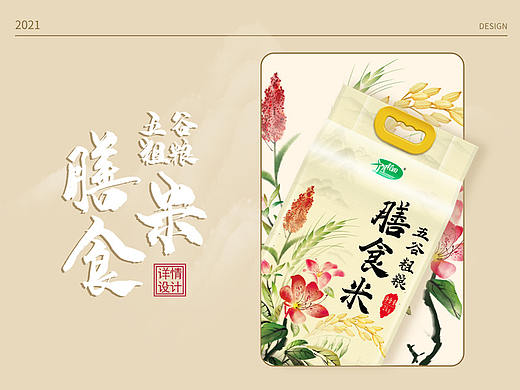 膳食米 杂粮详情页