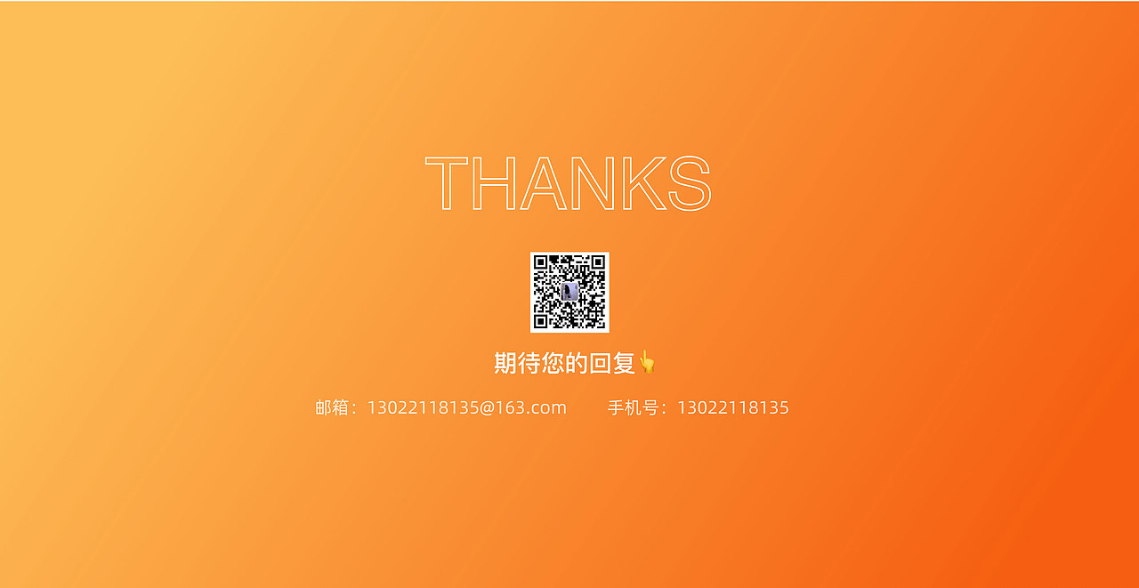 作品集