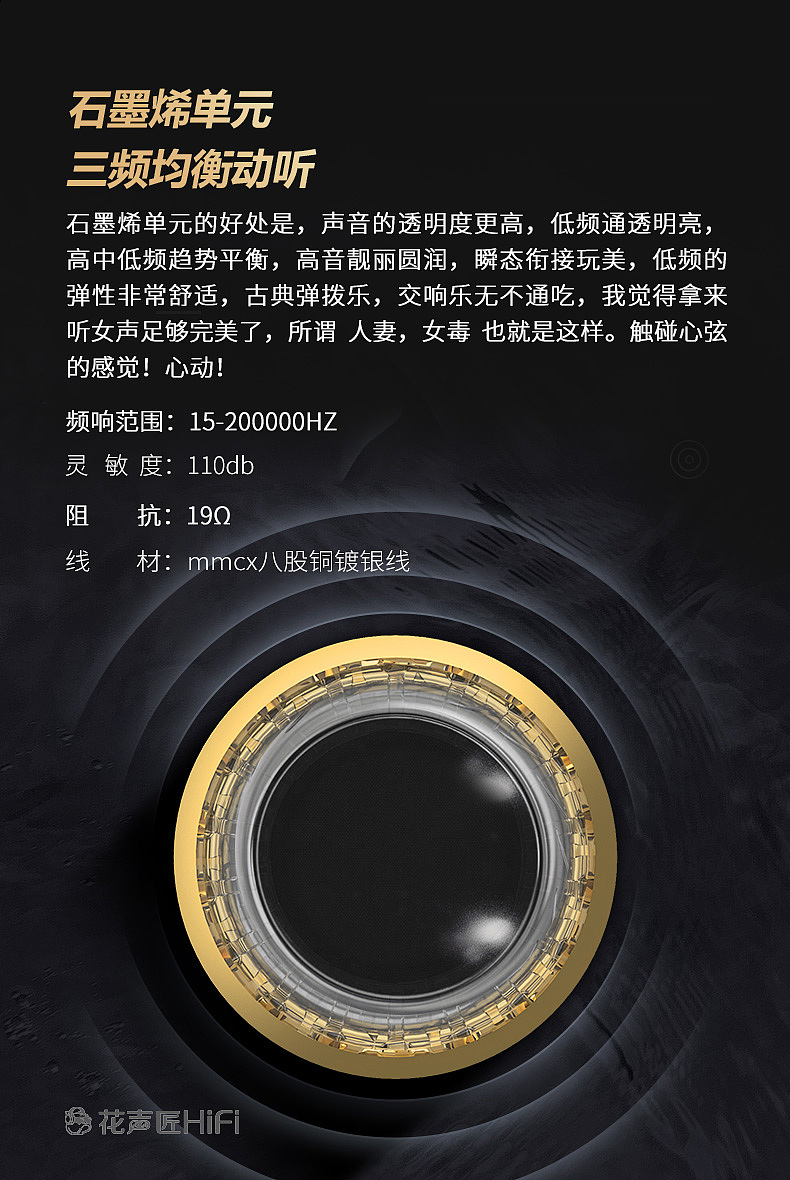 耳机详情页（图ZMjU3NjY2MzU2） - 电商 - 站酷设计师小黎叫小美原创素材 - 站酷ZCOOL