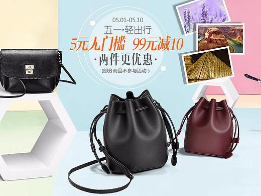 2017MAKU電商視覺設(shè)計作品（個人主頁-ZMjc1NjYzOTI=） - 電商 - 站酷設(shè)計師YANA多啦A芳原創(chuàng)素材 - 站酷ZCOOL