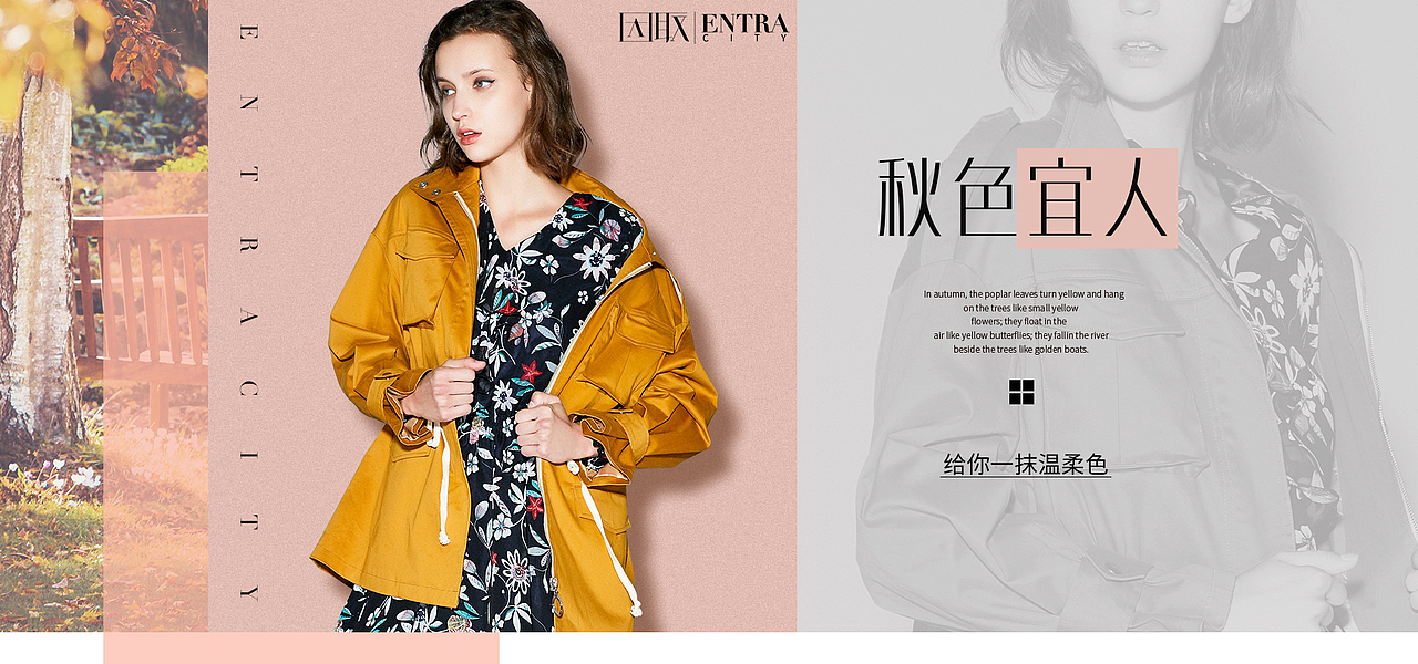 電商女裝海報banner（圖ZMTI2OTcxMDE2） - 海報 - 站酷設計師Mine2155原創(chuàng)素材 - 站酷ZCOOL