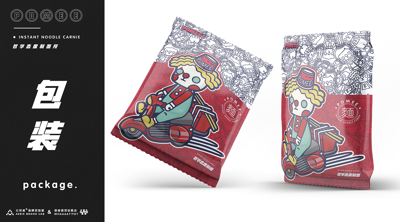 POMEE 泡面店VI 持续更新ing