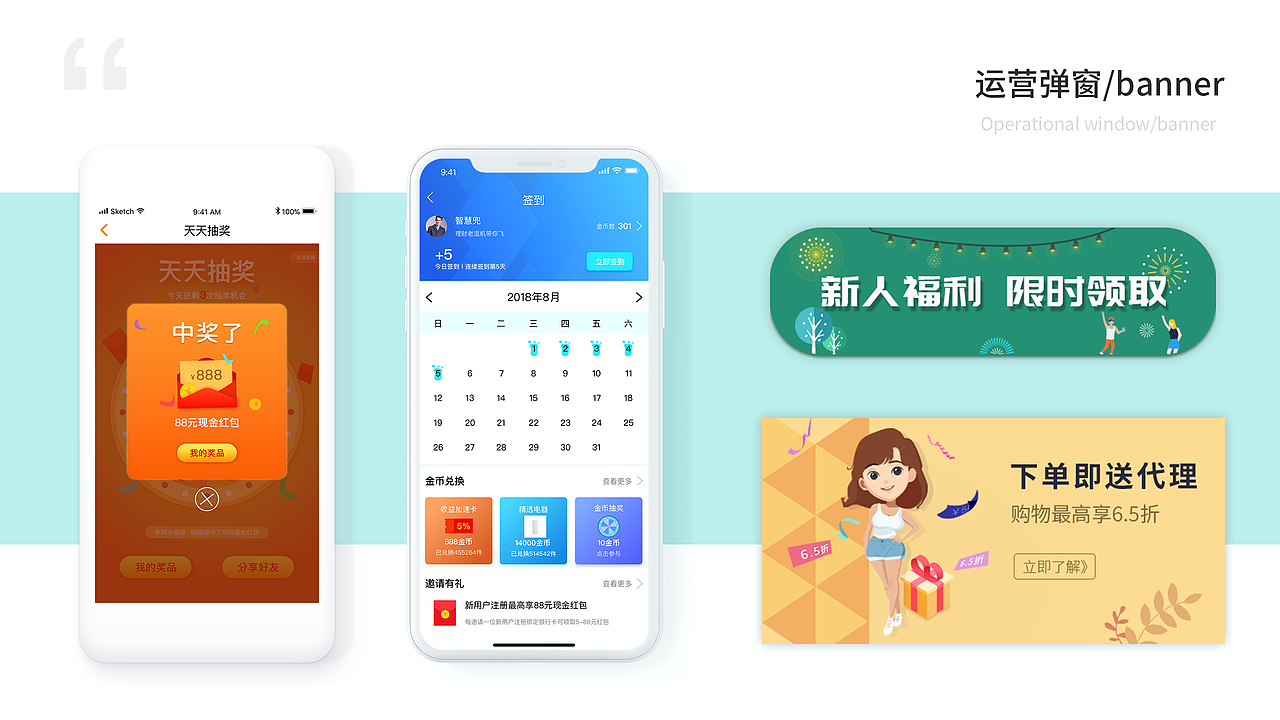 2019个人作品整理（图ZMTgzOTU3MTEy） - APP界面 - 站酷设计师Msl_嗨原创素材 - 站酷ZCOOL