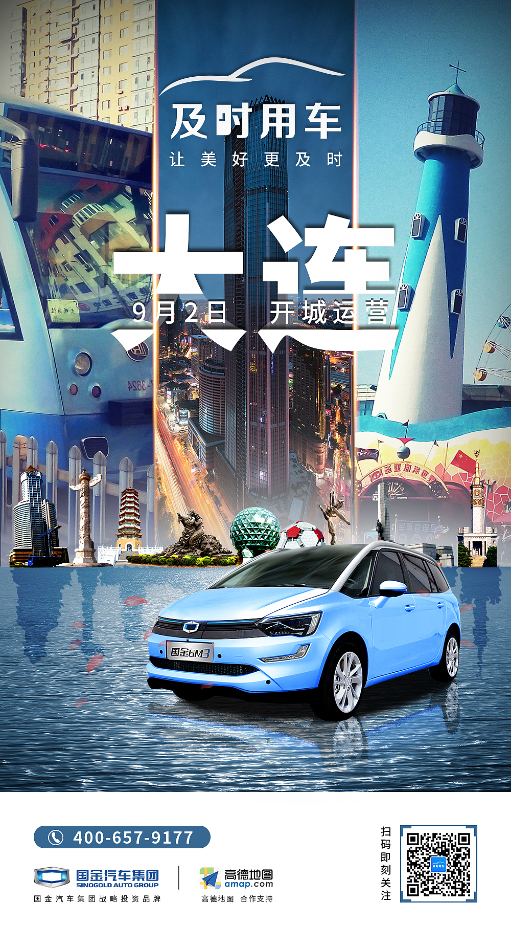 运营平面海报（持续更新中）（图ZMTg1MDc4MzY0） - 海报 - 站酷设计师后现代主义的狂欢原创素材 - 站酷ZCOOL