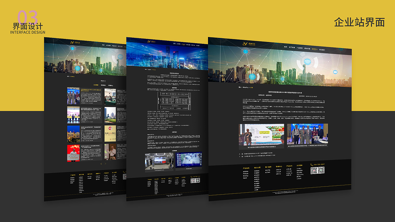 作品集（图ZMjAyODcyODA4） - APP界面 - 站酷设计师一个梅子原创素材 - 站酷ZCOOL