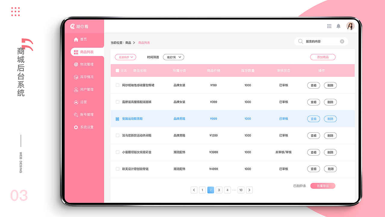 个人作品集（图ZMjIxNjEzMTA4） - 其他UI - 站酷设计师徐小黎原创素材 - 站酷ZCOOL