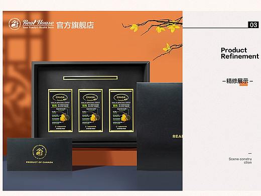 产品修图 精修 详情页 膳食类产品精修+详情页制作 