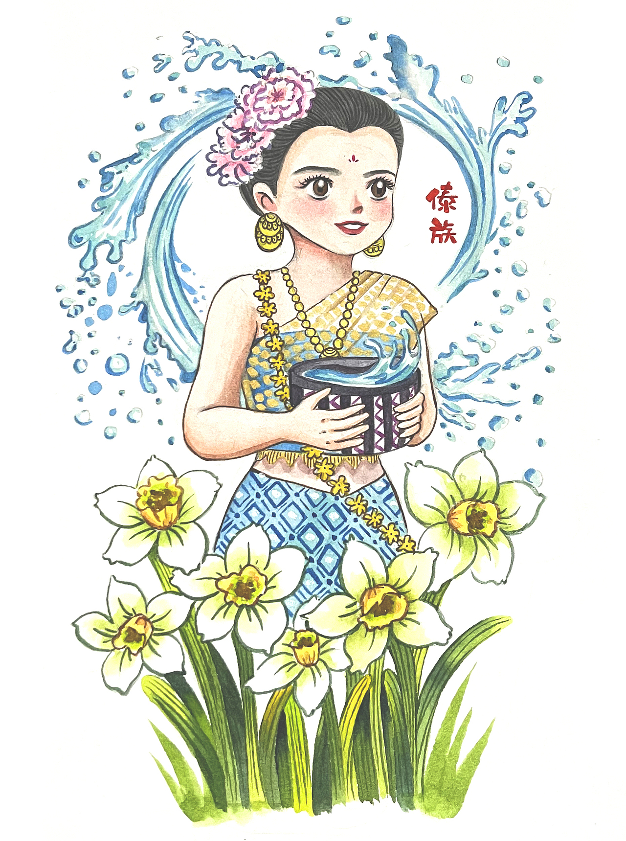 中国少数民族插画