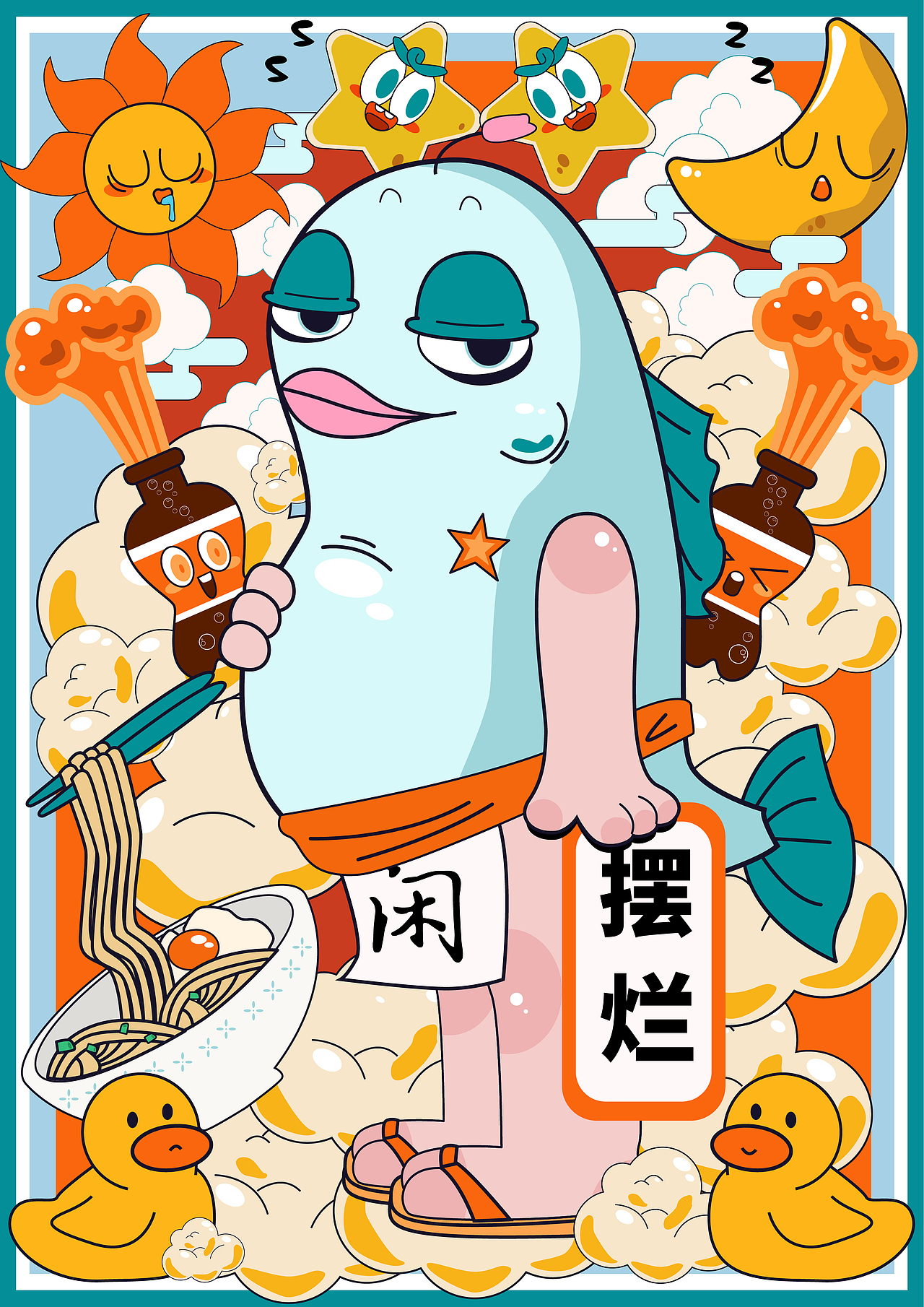 摆烂鱼（图ZMzAyNzQ0MTMy） - 商业插画 - 站酷设计师小胖鱼uu原创素材 - 站酷ZCOOL