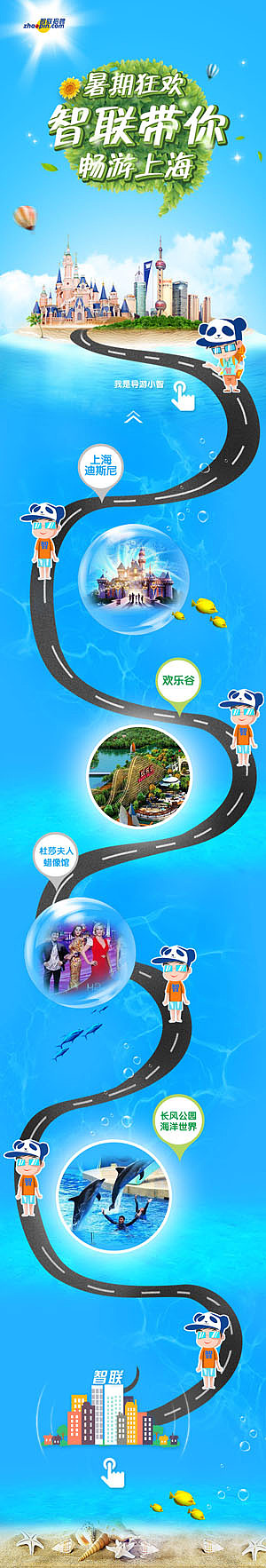 视觉作品（图ZNTc3MzU5OTI=） - 运营设计 - 站酷设计师frosty原创素材 - 站酷ZCOOL