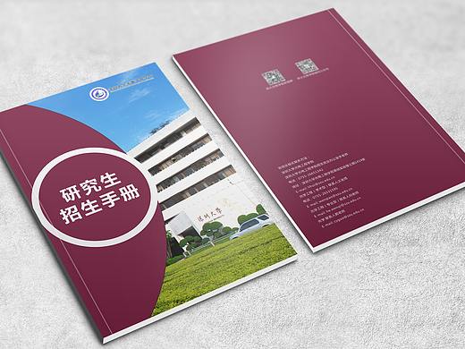 深圳大学光电工程学院研究生招生手册