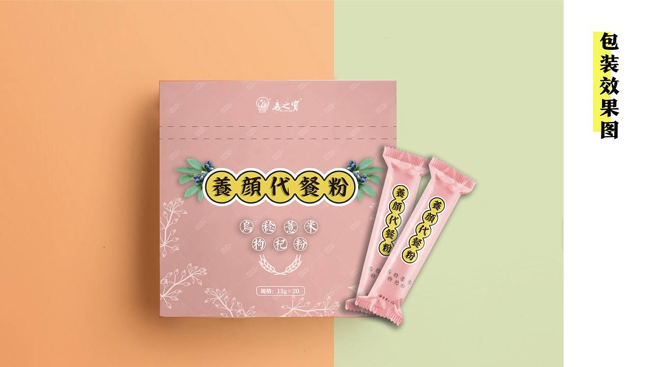 乌米饭食品系列（图ZMTI3ODc4MjI4） - 包装 - 站酷设计师Cactus仙人球原创素材 - 站酷ZCOOL