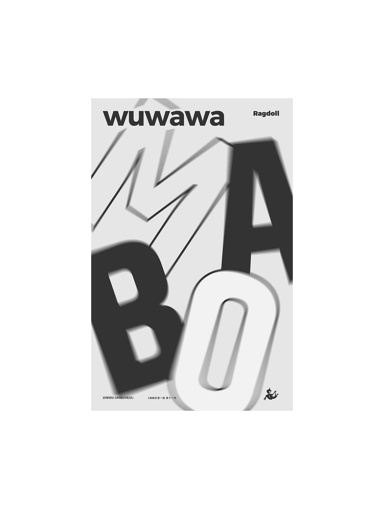 “十天海报” 连续十天海报（图ZMTMxMzcxMjIw） - 海报 - 站酷设计师DDD李超原创素材 - 站酷ZCOOL