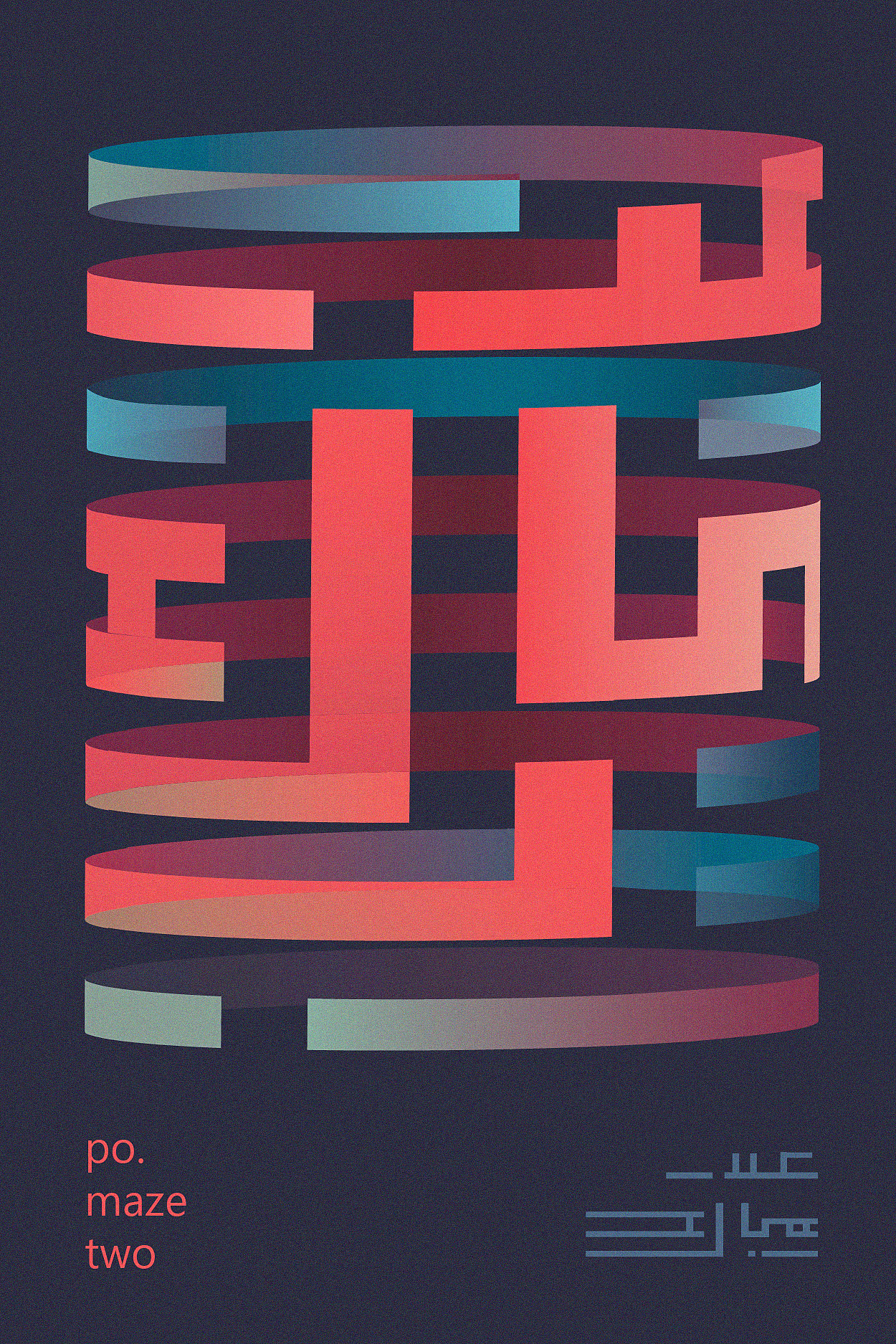 3d立体图案海报