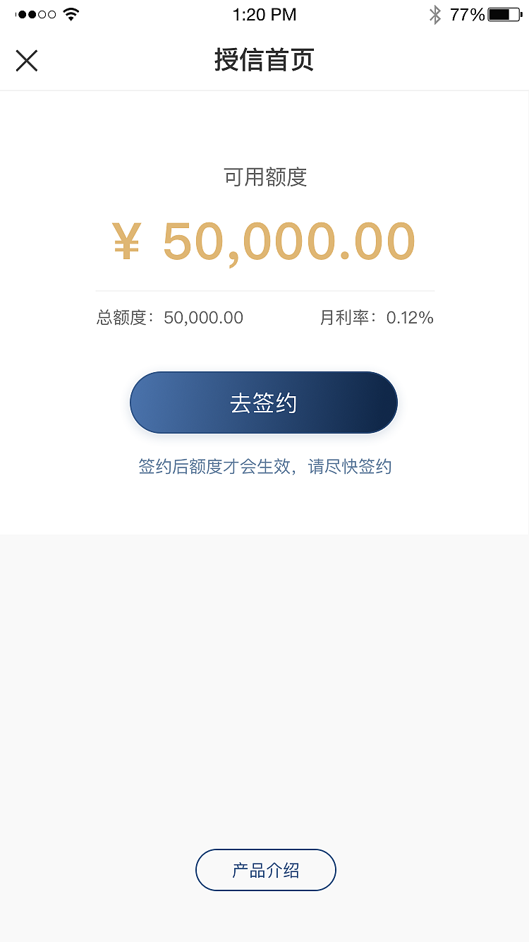 福州信贷（图ZMTUxODkwOTY0） - 软件界面 - 站酷设计师伍槐陸樱原创素材 - 站酷ZCOOL