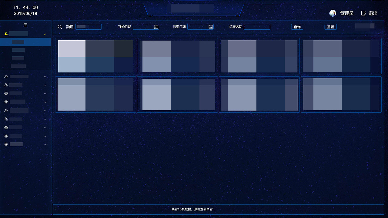 广告后台页面（图ZMTY1NDQ3MTQ4） - 其他 - 站酷设计师爱笑的笨猪原创素材 - 站酷ZCOOL