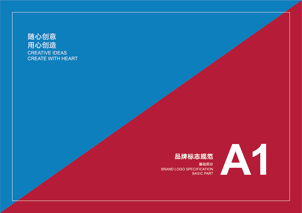 不耳设计品牌logo及vis设计（图ZMTg0Njg1MzY0） - 品牌 - 站酷设计师不耳创意设计原创素材 - 站酷ZCOOL