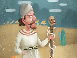 金庸小说系列——西毒欧阳锋