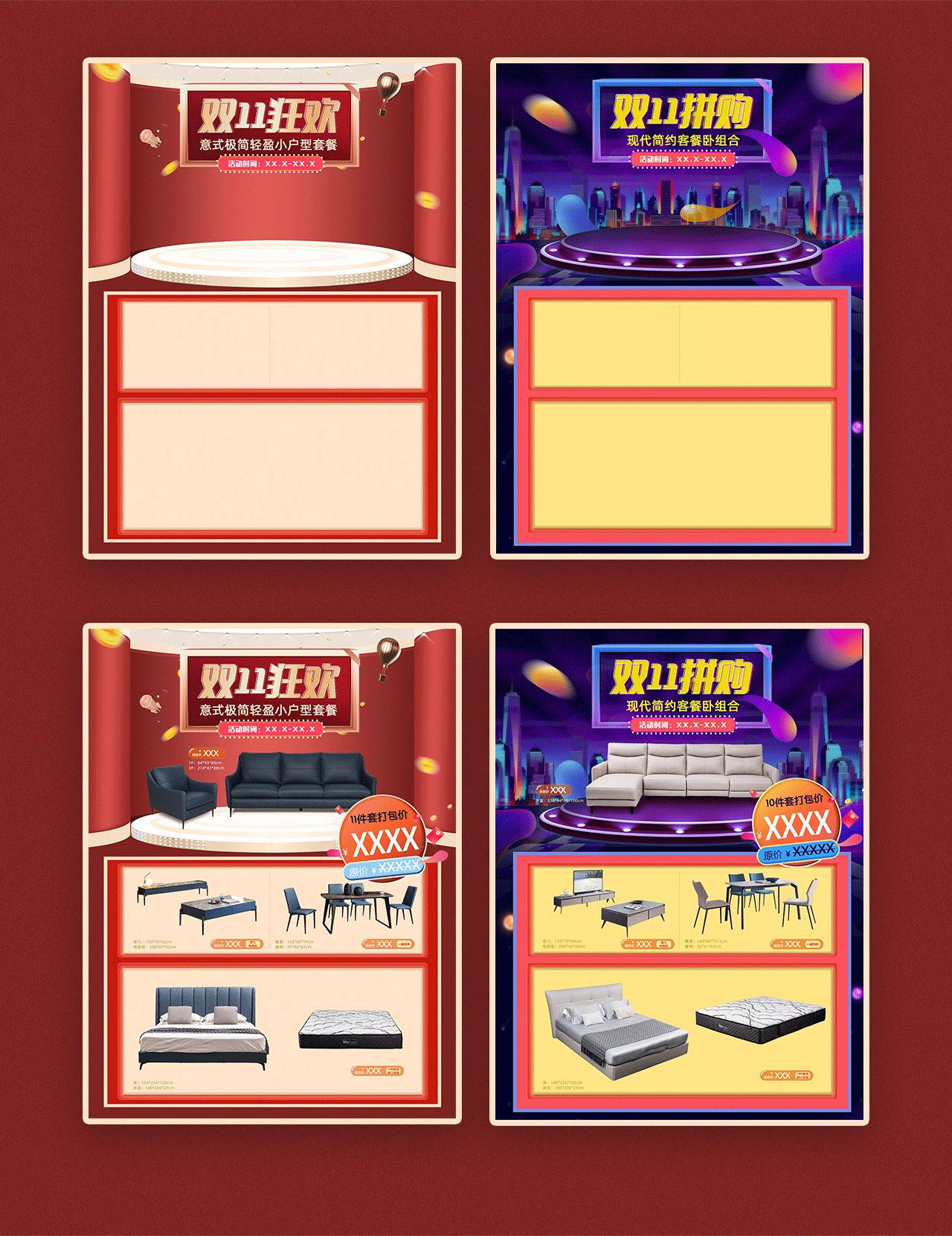 双十一狂欢（图ZMjMxODYwOTg0） - 电商 - 站酷设计师Sasha3333原创素材 - 站酷ZCOOL