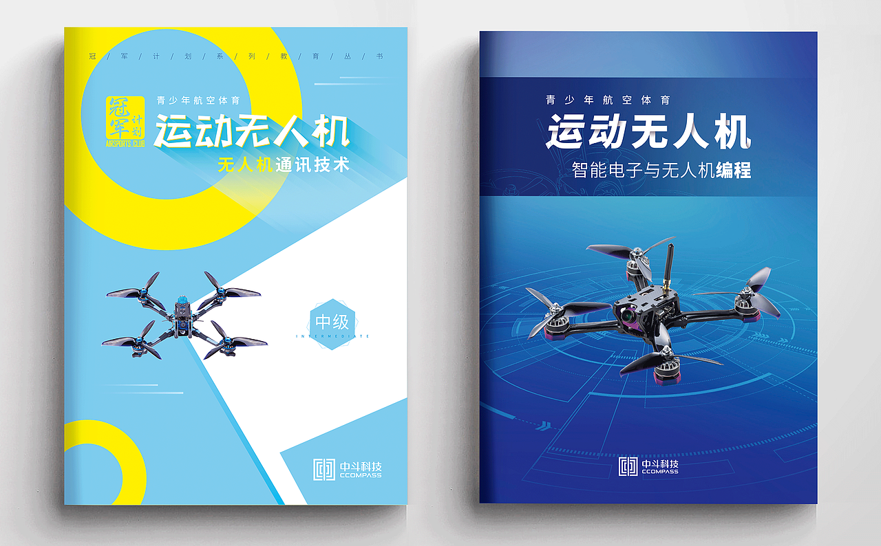 平面设计-书籍、包装（图ZMjU5MTY1NDYw） - 书籍/画册 - 站酷设计师白无双原创素材 - 站酷ZCOOL