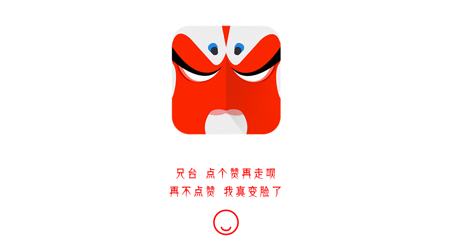 ICON-【三国京剧脸谱】（图ZNzAxNDE5ODg=） - 图标 - 站酷设计师Miti_原创素材 - 站酷ZCOOL