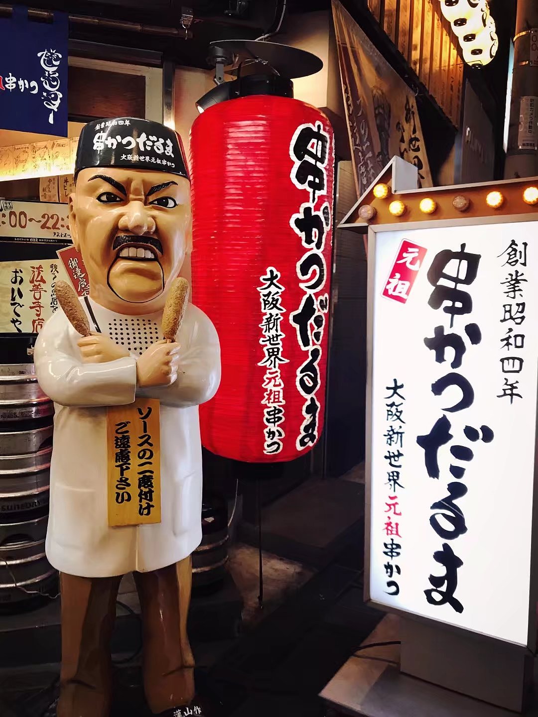 日本京都一周游