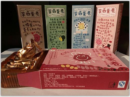 荼薇蛋卷 *≧▽≦ 休闲食品（个人主页-ZMjQxMzYxNjA=） - 包装 - 站酷设计师TONG_Er原创素材 - 站酷ZCOOL