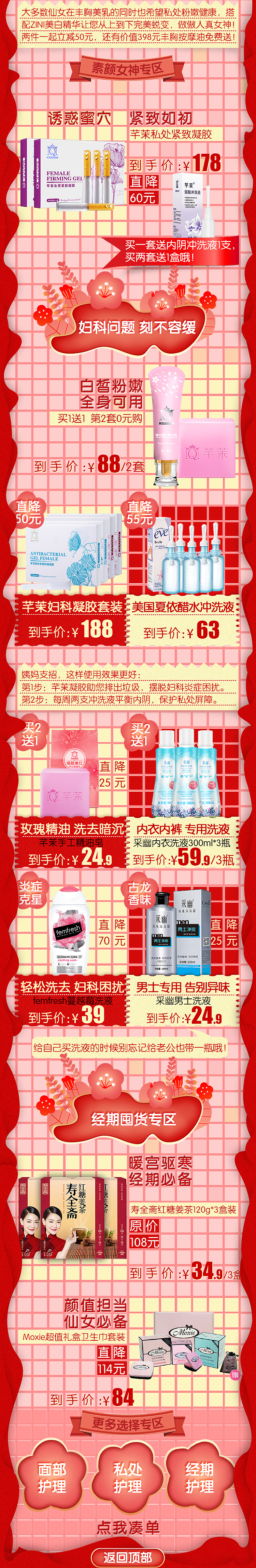 双11预热和正式页面（图ZMTM2NTU4NDYw） - 电商 - 站酷设计师土豆爱吃大肉原创素材 - 站酷ZCOOL