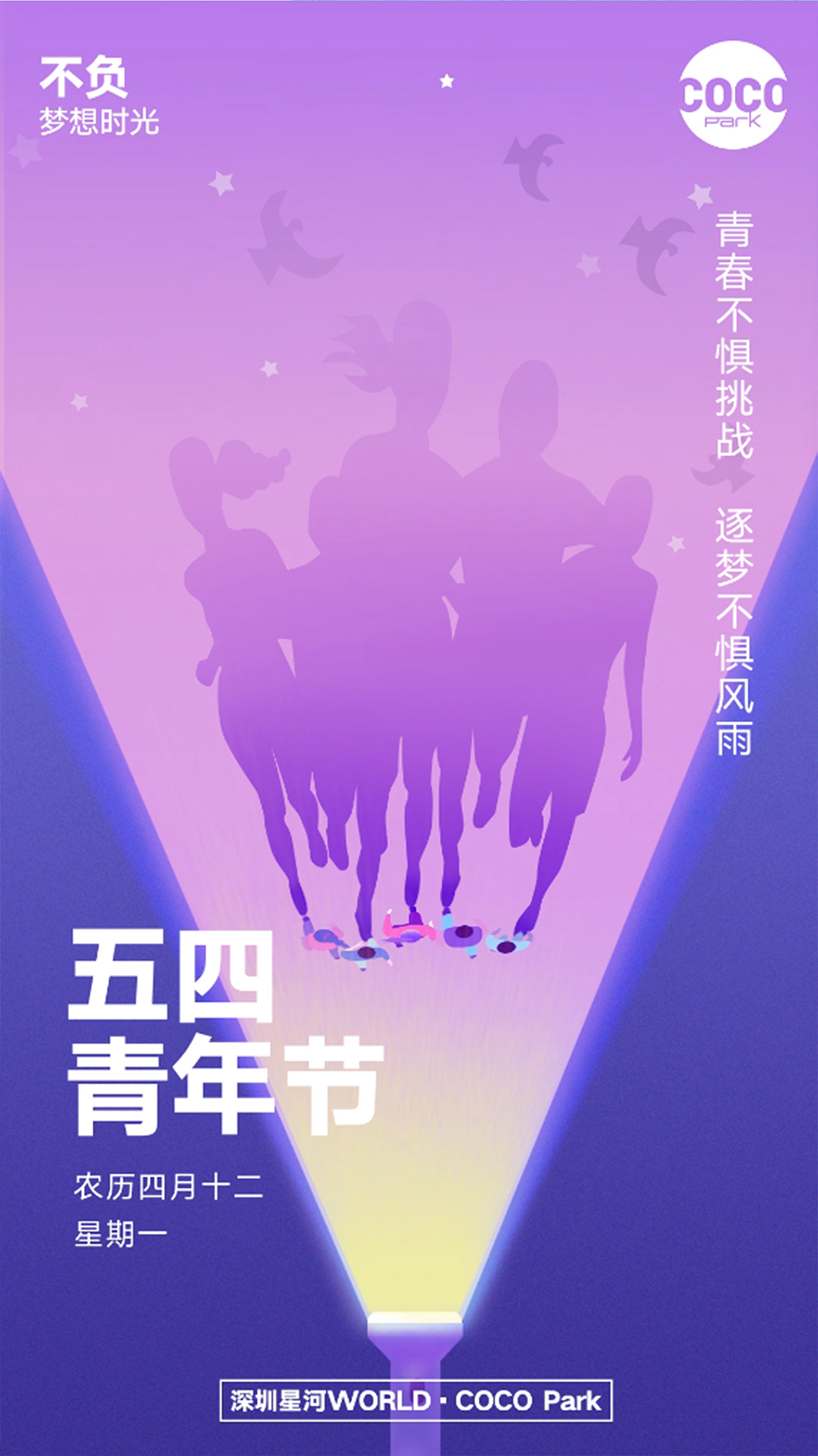 2020部分节气插画图（图ZMjMxNjM2MDU2） - 商业插画 - 站酷设计师夕米鹿2020原创素材 - 站酷ZCOOL