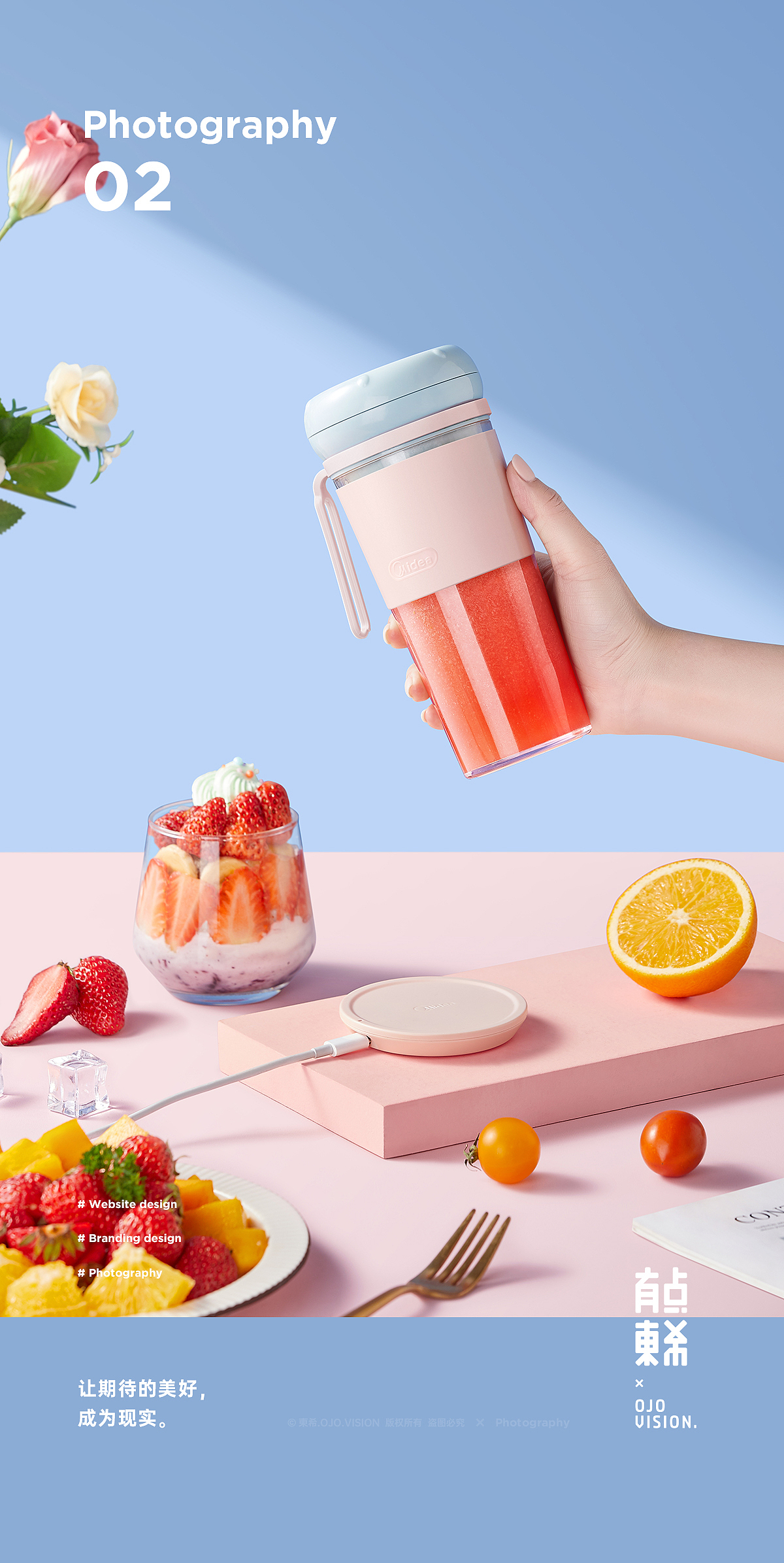東希.OJO.Vision 摄影案例合集 P.02（图ZMjYzOTAwMjM2） - 产品摄影 - 站酷设计师东希文化原创素材 - 站酷ZCOOL