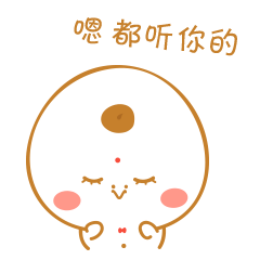 微信表情（图ZNjg0NTczMjQ=） - 网络表情 - 站酷设计师崔哥发话了原创素材 - 站酷ZCOOL