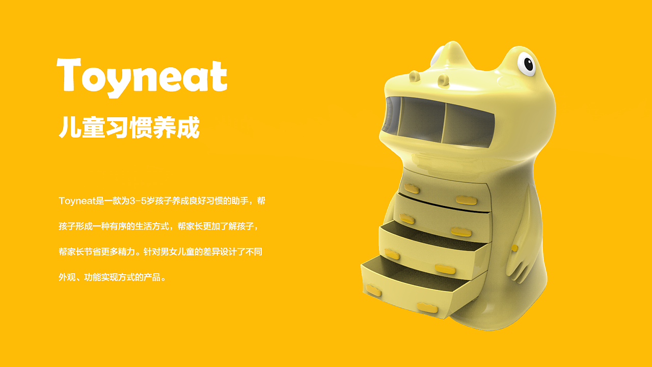 蔡钰禾靖_UI作品集|下