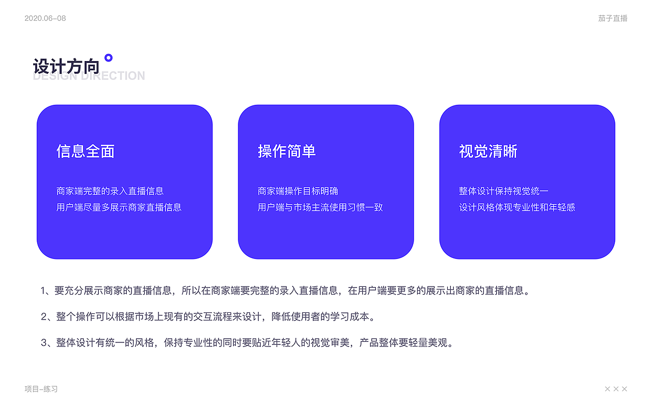 2020 作品总结（图ZMjQxODU4MzU2） - APP界面 - 站酷设计师IAM仓仓君原创素材 - 站酷ZCOOL