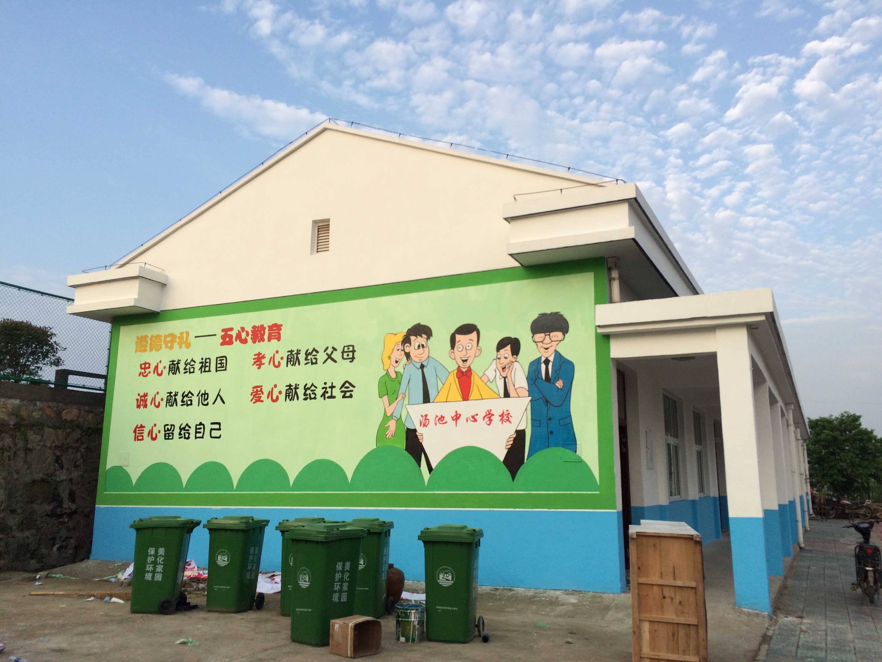 六安非鱼墙绘 六安彩绘 安庆彩绘 合肥彩绘_非鱼墙体彩绘广告-站酷