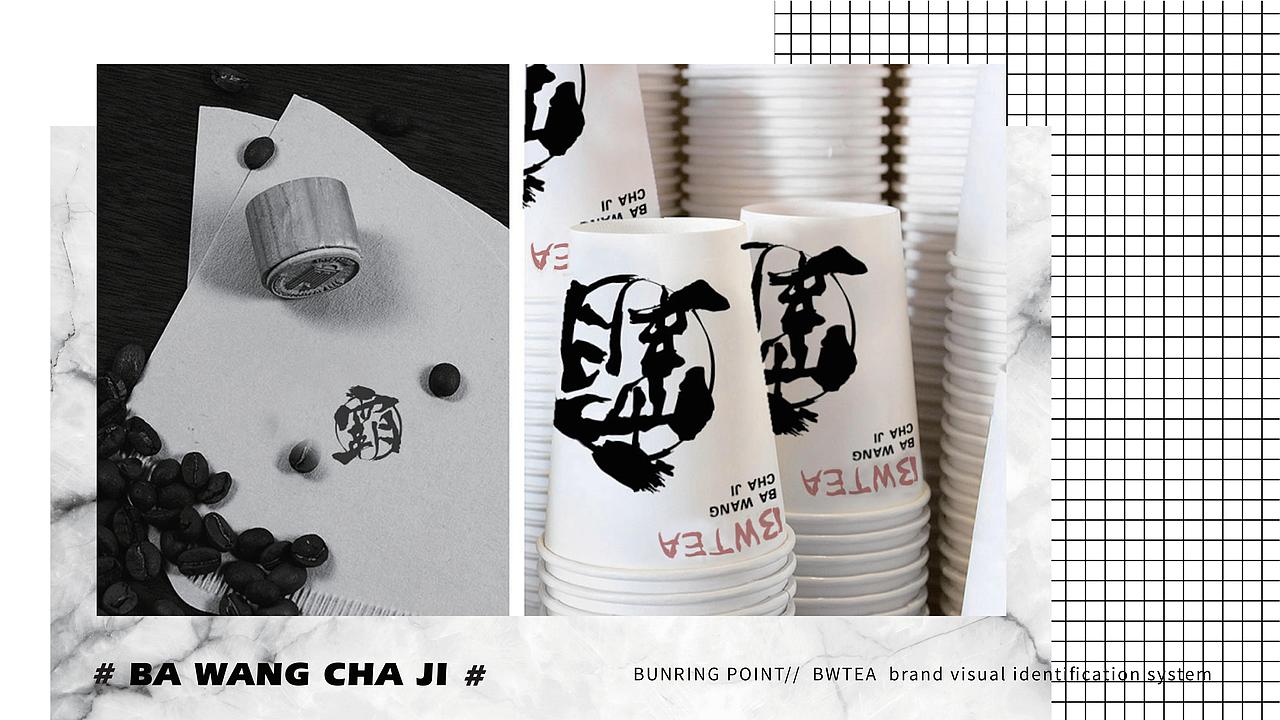 霸王茶姬-品牌设计(图ZMTc0NzQ5MjA4) - 品牌 - 站酷设计师广州容点品牌策划原创素材 - 站酷ZCOOL