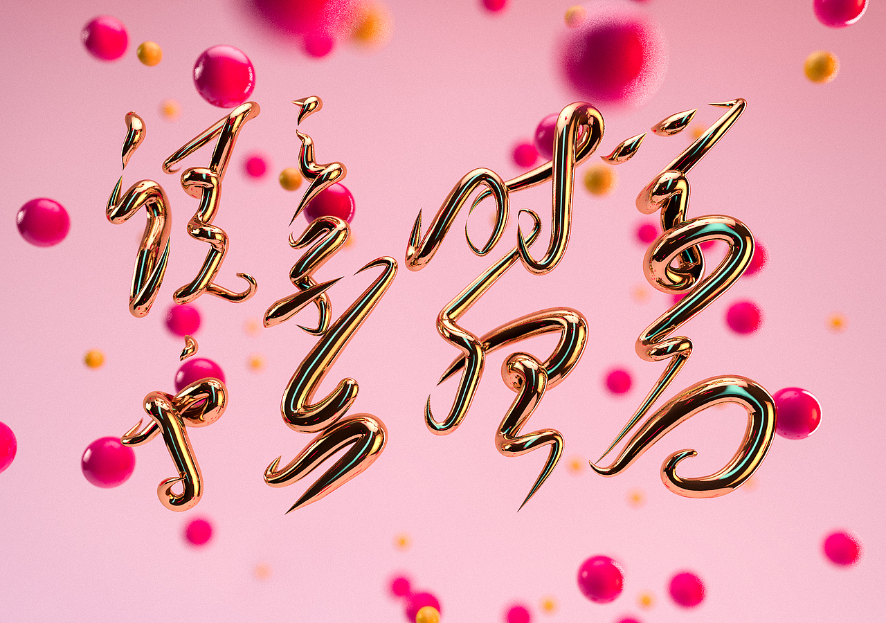 铁画 · 金钩（图ZMTg0NTQwMTMy） - 其他三维 - 站酷设计师RamondRed原创素材 - 站酷ZCOOL