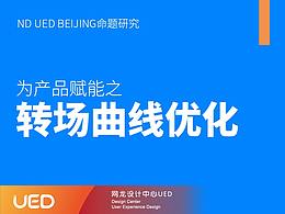 干货文章