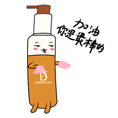 拉芳美多丝瓶子表情包动态